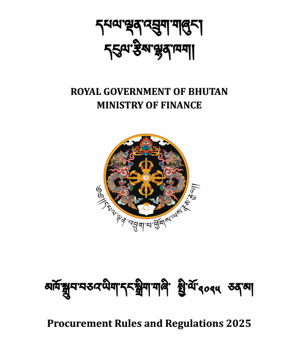 Procurement Rules and Regulations